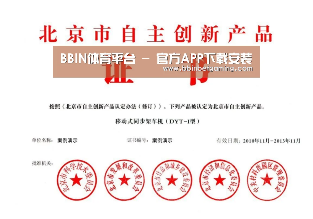 荣誉证书三(图1)