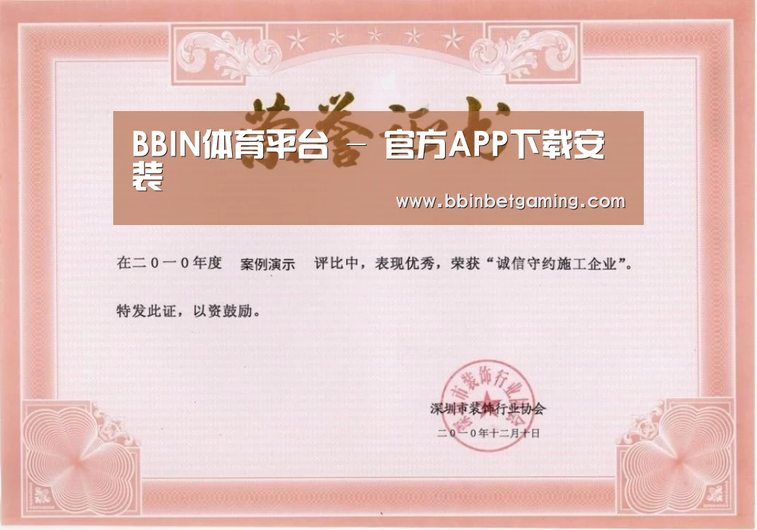 荣誉证书二