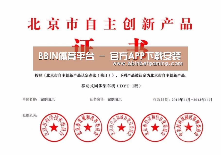 荣誉证书三
